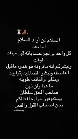 #foryou #fyp #بدوانك_سعدهم_قايم🔥💪 #رهط #النقب #بدويه 