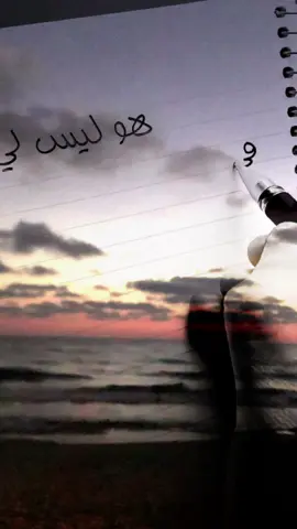 #CapCut #شوق #حب 