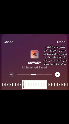 خبيني من بين البشر ، #fyp #foryou #like #explore #foryoupage 