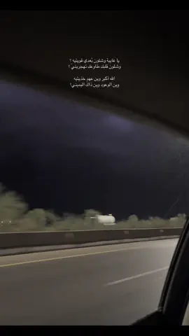 #explore #fyp #عبدالله_ال_فروان 