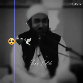 𝙍𝙚𝙥𝙤𝙨𝙩 𝙈𝙪𝙨𝙩 𝙍𝙚𝙦𝙪𝙚𝙨𝙩~🥺🖤🕊️ #babueditx20 #tariqjameel #molanatariqjameel #Aweeskarni #islamicvideo #islamicstatus #islamicquotes #islamicwaqia #fyp #foryou #foryoupage #fypシ゚ 