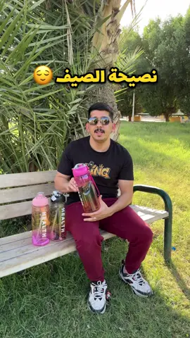 مطارة ماء بسعة- 1500 مل 990 فلس 🇰🇼 كود البحث في الموقع :12156