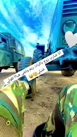 #الشعب_الصيني_ماله_حل😂😂 