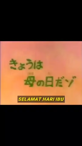 selamat hari ibu #crayonshinchan #comedyshinchan #shinchanklasik #shinchanlovers #shinchan #kartunshinchan #fyp 