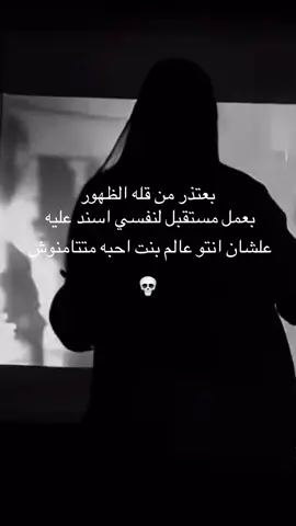 #فولو #اكسبلوررررر #مالي_خلق_احط_هاشتاقات #fypppppppppppppppppppppppp #fyp #fouryou #viralvideos #viral_video_tiktok #عباراتكم_الفخمه📿📌 #greenscreen #سيجما #العقرب🦂🇪🇬 