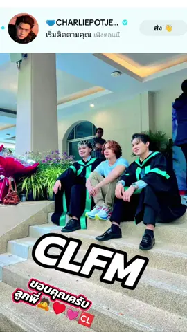 ขอบคุณครับลูกพี่ ♥️💓🆑🙆🙆🩲