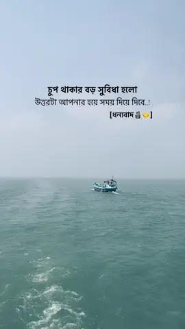 ধন্যবাদ #foryou #foryoupage #trending #fyp #bdtiktokofficial #unfrrezemyaccount #fyppppppppppppppppppppppp 