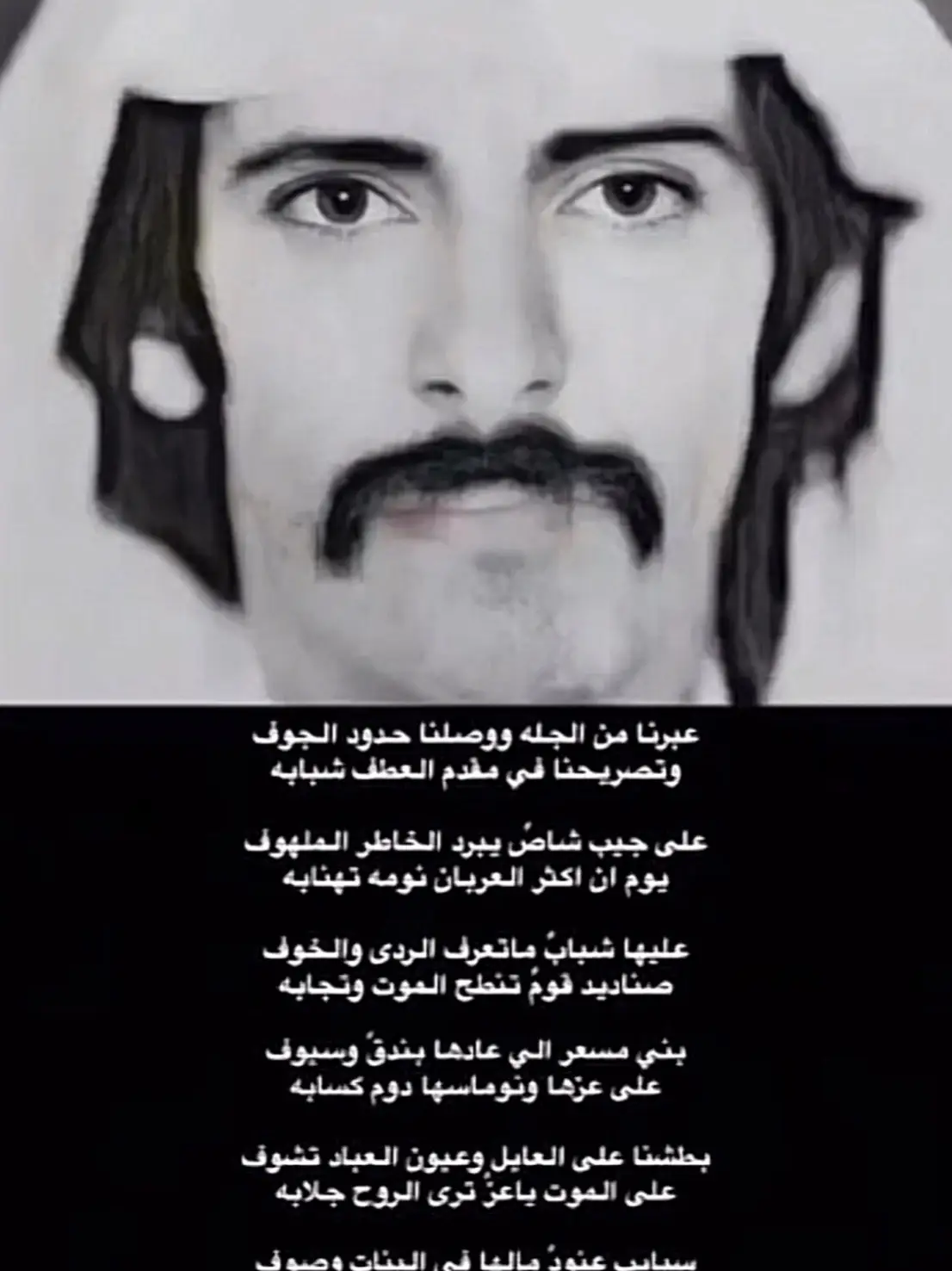 #ظافر ابن عليه#المساعره #ال جعيد #ال عمار #