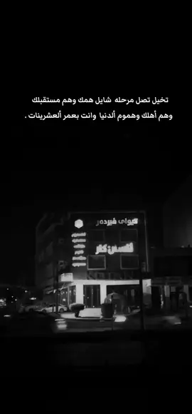 ألشاب ألعراقي كان الله بعونك 😕 #fyp 