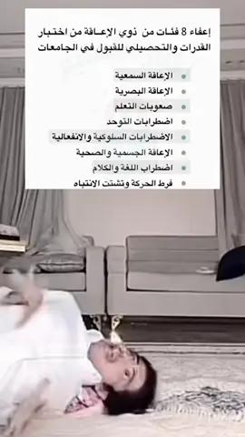 اخ يالقدرات #foryoupage #explore #هواجيس #فيلكس_الدوسري🇵🇹 