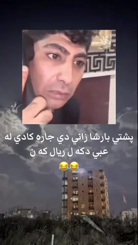 #fyp #foryuo #fyp #foryoupage #explore #kurdistan🇹🇯️ #هاريكاربن_اكتيف_سفره🥺💔 #دهوك_زاخو_سليماني_ئاكري_ئامیدی_هولیر 