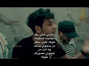ياكلبي. #شعر #شعر_شعبي #شعر_وقصائد #fyp #ذواقين__الشعر_الشعبي #اغاني #الشعب_الصيني_ماله_حل😂😂 