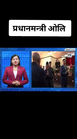 #onlyforyou #breakingnews #foryoupage🇳🇵 