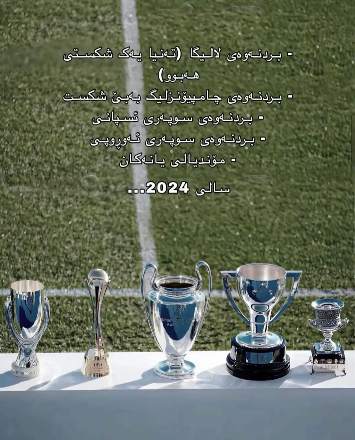 مەدرید#halamadrid ❤️