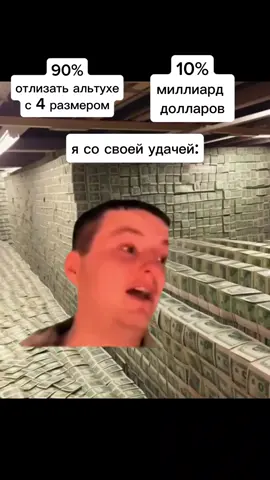 twitch: ZLOYn #злой #мем #юмор #рек #мемы #жиза #прикол #memes 