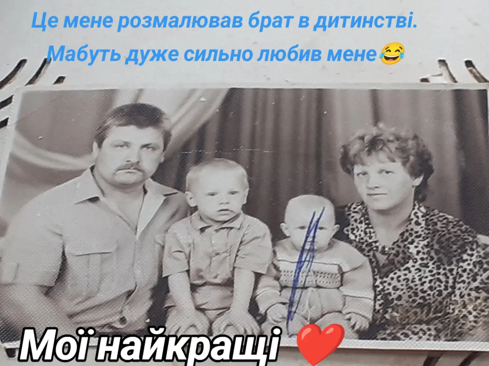 Бережіть своїх мам. Обіймайте. Дзвоніть. Дякуйте. Люблю тебе мамо❤️