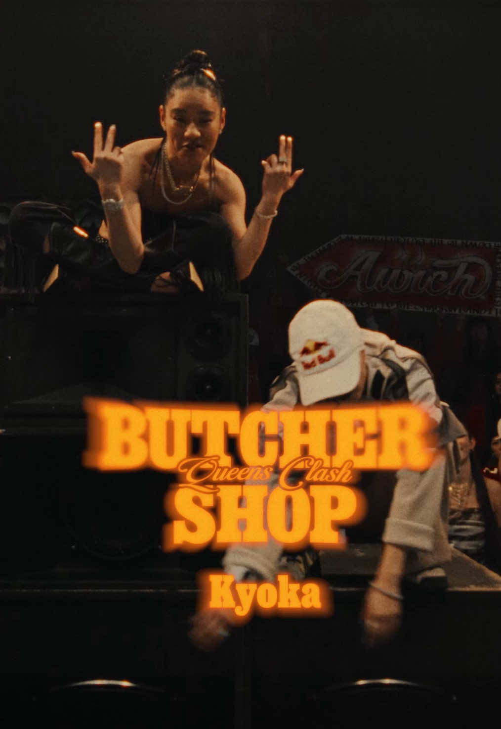 Butcher Shop | Queens Clash - Dancer: KYOKA  #kyoka #dance #butchershop #mv 