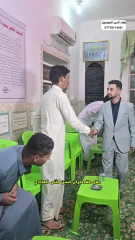 #المصور_بهاء_الدين_الموسوي #عقد_قران #قضاء_المدينه #احجز_الان 
