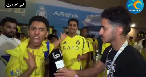 #كريستيانو_برا 😵‍💫😵‍💫😵‍💫 جماهير النصر تنفجر غضبًا على رونالدو انهالت جماهير النصر السعودي بالهتافات الغاضبة على كريستيانو رونالدو عقب نهاية مواجهة الاتحاد، بسبب الأداء الباهت وتضييع عدة فرص محققة كانت كفيلة بحسم اللقاء. 🎯 رغم قيمته الكبيرة وخبرته، إلا أن رونالدو ظهر بعيدًا عن مستواه، ما أشعل انتقادات جماهيرية واسعة داخل المدرجات وعلى مواقع التواصل. 📉 هل يعيش الدون فترة هبوط في المستوى؟ أم مجرد كبوة عابرة قبل الحسم؟ 👀 . . . #عربي_سبورت#رونالدو #النصر #الدوري_السعودي #الاتحاد ##كريستيانو_برا#كريستيانو_برا #كريستيانو_برا #كريستيانو_برا