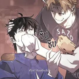 เราว่ามันแอบคบกัน แต่ไม่เป็นไรเราจะไม่พูดนะ ( #ยอดสถาปนิกผู้พิทักษ์อาณาจักร #theworldbestengineer )