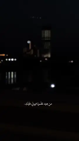 #CapCut #بغداد #هوى_بغداد 