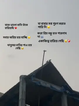 😅❤️‍🩹#video #foryoupage #foryou #pppppppppppppppp #ppppppppppppppppppppppp 