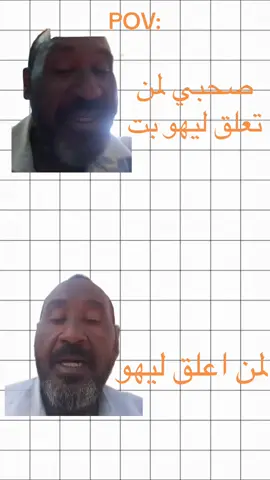 جيب صحب البنبرش في الجكس                       .     .    #ابوعلي_الضكران #شفع_مصر😂😂 #خارجيات_سودانية😂🇸🇩 #التاق😆بجيب😁مشاكل🤣🤣 