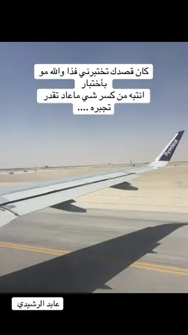 #السجه_البر 