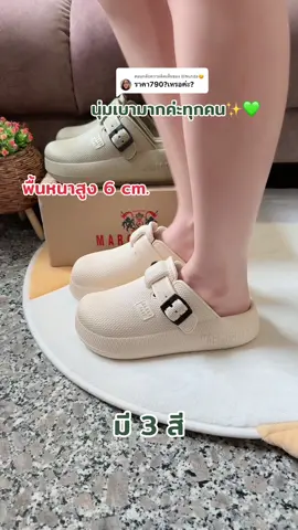 ตอบกลับ @@Nutda😊 โปรลดแรงมาก เหลือคู่ละ 9️⃣9️⃣ บาท รองเท้าวินเทจพื้นนุ่มใส่สบาย ##รองเท้านุ่มใส่สบาย#รองเท้าเปิดส้น#รองเท้าhellopolo#รองเท้าแตะ@@น้องน้องชอบรีวิว @@น้องน้องชอบรีวิว @@น้องน้องชอบรีวิว