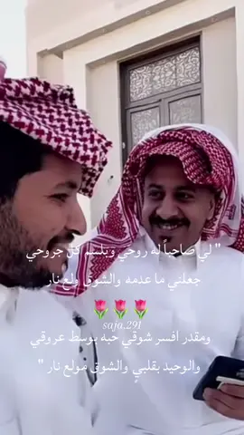 رجعنا لثنائيه الجميله 🥺@سيف ال عمار @ابو مطرف 🌚💙 #سيف_ال_عمار #ابو_مطرف #اكسبلور #اكسبلورexplore #الشعب_الصيني_ماله_حل😂😂 #اكسبلورر #تصميم_فيديوهات🎶🎤🎬 #ترند #تيك_توك #ترند_تيك_توك #fyp #مالي_خلق_احط_هاشتاقات #مشاهير_تيك_توك #trending #tiktok #explore #foryou #fyp #الخرج #الرياض #اكسبلورexplore #اكسبلور #اكسبلورر 