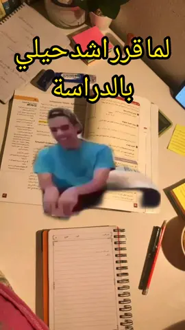 #شعب_الصيني_ماله_حل😂😂 #مليون_مشاهدة❤ #اليبيا🇱🇾 #تصميم_فيديوهات🎶🎤🎬 #كوميدي #fry 