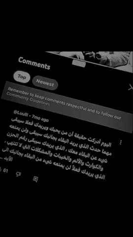 #اكسبلور؟ #عبارات #explore #اكسبلورexplore #ضيم 
