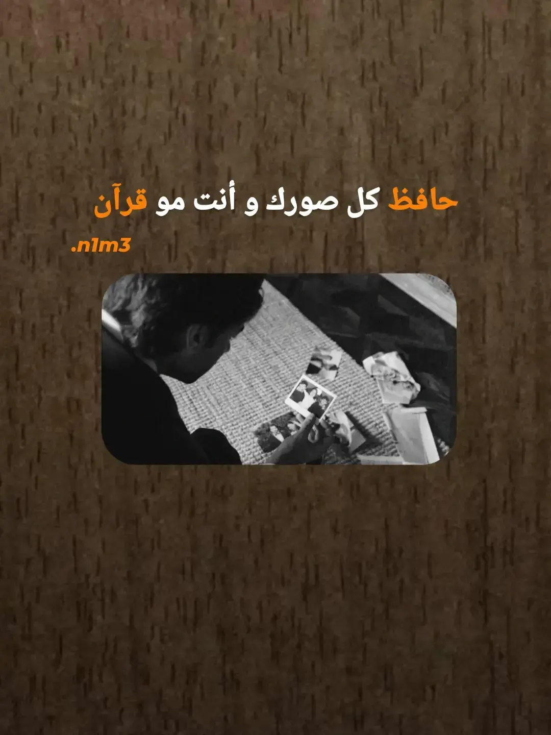 #عباراتكم_الفخمه📿📌 #اكسبلورر❥シ #عباراتكم_اصمم_عليهآ 