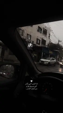 🤍 #nablus #foryoupage #foryou 