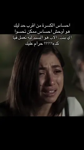 🥺🥺🥺🥺#fyppppppppppppppppppppppp #الشعب_الصيني_ماله_حل😂😂 #جاسيكا_حسام_الدين #broken @jess👸🏻 