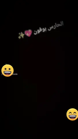 #مستقبل_حمدانية😇 #اعادة_النشر🔃 