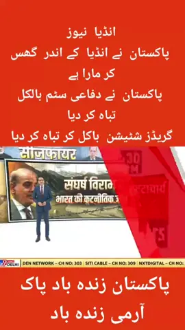 پاکستان زندہ آ باد  پاکستان کی ان شان عمران خان عمران خان 