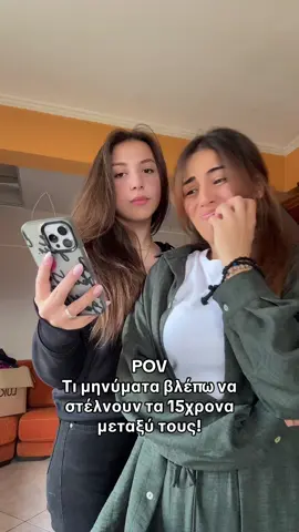 🙊🙉 #foryou #foryoupage #tiktok @Johanna 