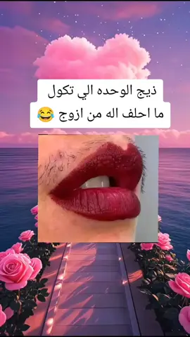 #مجرد________ذووووووق🎶🎵💞 #صباح_الخير #صباحكم_أحلى_صباح #ياموسئ_ابن_جعفرياموسئ_ابن_جعفر #ياعلي_مولا_عَلَيہِ_السّلام #اقضي_حاجتي_وحاجت_كل_محتاج #حاجتي_يمج_🙏😭💔 #الله #الله #حركه_الاكسبلور #محضوره_من_الاكسبلور_والمشاهدات #الشعب_الصيني_ماله_حل😂😂 #صعدو_الفيديو #مشاهدات #مشااهدات100k🔥 #مشاهدات #الشعب_الصيني_ماله_حل😂😂 