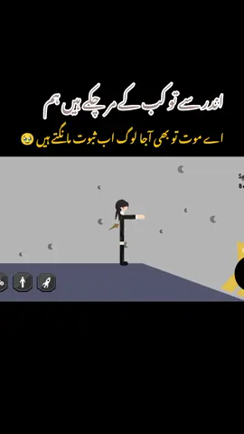 #nofeeling #🥀بےوفا💔جانان🥀 #vedioviraltiktok🌹🌹foryou😍❤️ #unfreezemyaccount #reposting #vedioviraltikt 