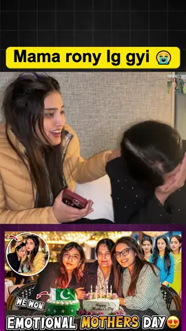 Mama rony lg gyi 😭 | Message from hira and fatima 🥺 | Day 14 #sistrology #iqrakanwal #mama #crying #hirafaisal #fatimafaisal #emotional #message #mothersday #sistrology💞✌🏻 #dailyvlogs #fyp #fyp_viral_tiktok #fyptrending #pleaseunfrezzemyaccount #pleaseviralthisvideo🙏🙏please