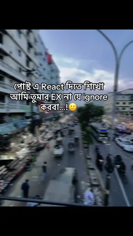 🙂😒#funny #fyp #viral #foryoupage #viralvideo #trendingvideo #viralvideo #funny #fypaget #foryou #funny #tiktokbangladesh #@TikTok @For You @TikTok Bangladesh 