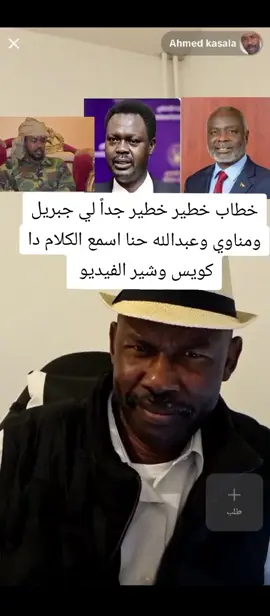 #سودانيز_تيك_توك_مشاهير_السودان #الشعب_الصيني_ماله_حل😂😂 