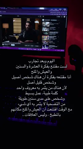 #foruyou #4you #fyp #explore #لك 