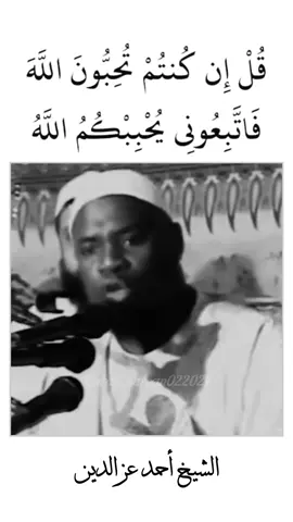 محبة رسول الله .. #اللهم_صلي_على_نبينا_محمد #fyp #quran_kareem022024 