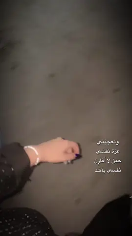 #CapCut #onthisday #تعجني عزه نفسي #fypage #viralvideo 