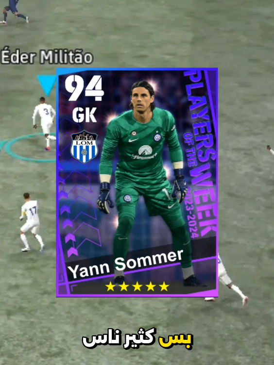 حراس مظلومين في لعبة بيس موبايل وحارس اخير اذا كان عندك فاعلم انك محظوظ #فوز  #vini_efoot_ball  #pes  #شعب_الصيني_ماله_حل😂😂  #pes  #حراس  #efootball2023  #efootball2021  #pes2023  #efootball2022 