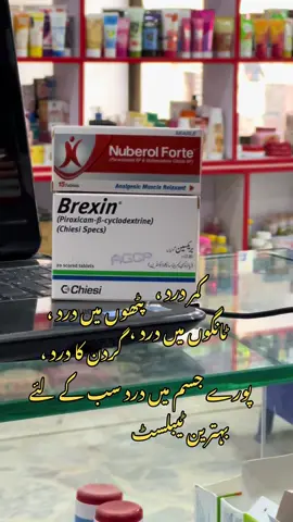 Nuberol forte and brexin #pharmVibe #pharmacist #creatorsearchinsights #doctorofpharmacy #accountfrezzed #doctorofmedicine🥼👩🏻‍⚕️ #foryou 