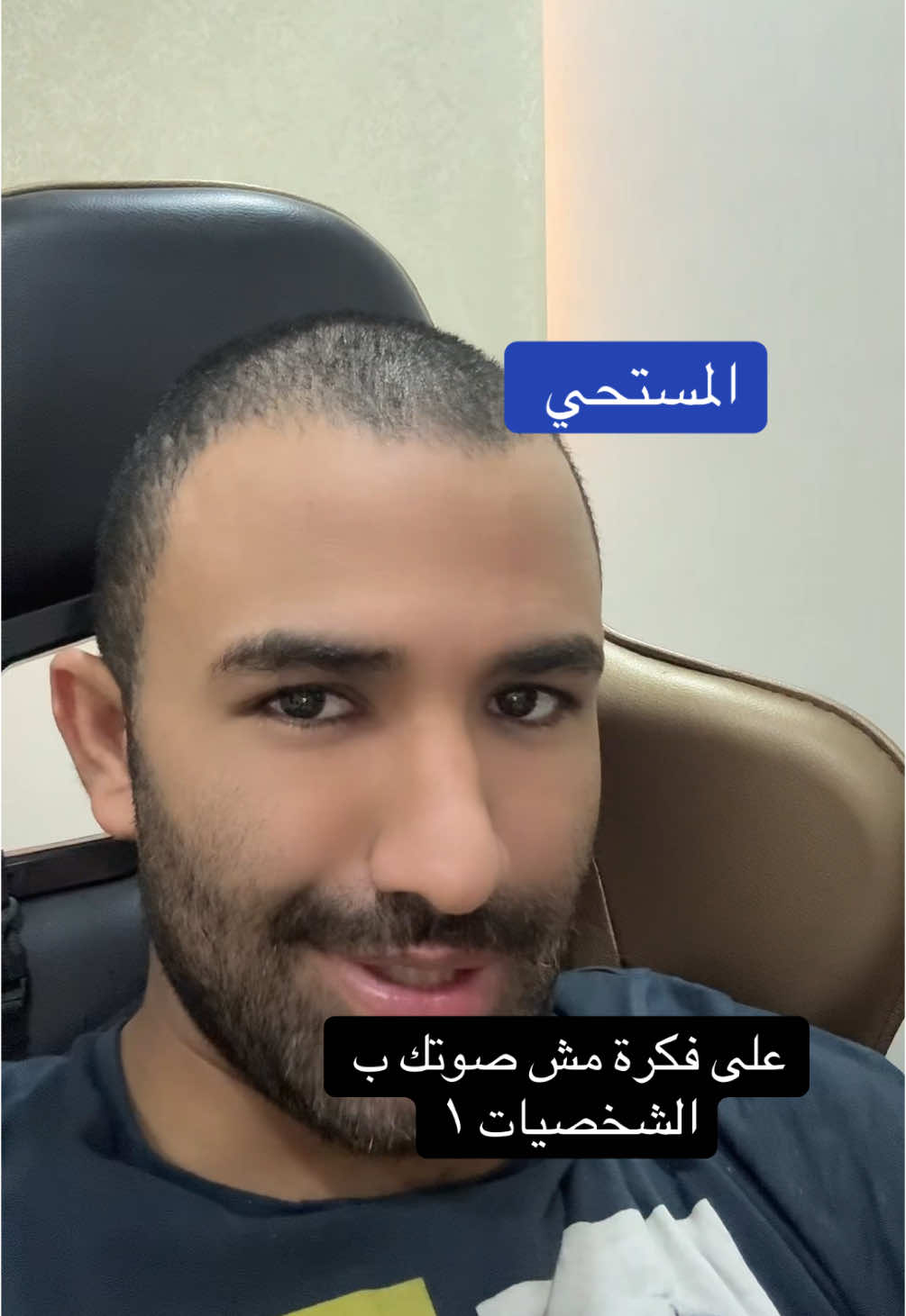 تبون جزء ثاني 😂😅! #بوحسين #foryou 