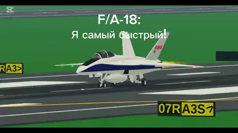 Скидывается  монтажеру на подписку кап кут)  #SkyNational #PTFS #ptfsroblox #roblox #aviation #врек 